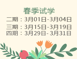 教學(xué)教學(xué)